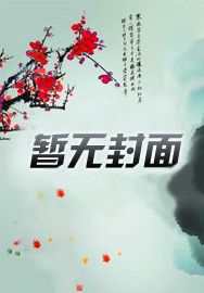 紫袍雷法金光咒，国家请我快出手